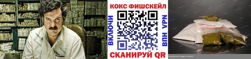 Все наркотики Нижнеудинск Амфетамин  A PVP  Меф  Каннабис 