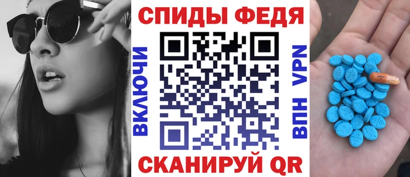 Amphetamine VHQ Нижнеудинск