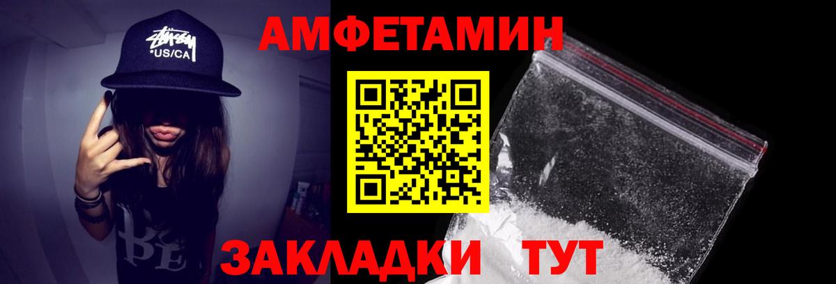 АМФ 98% Нижнеудинск