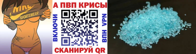A-PVP кристаллы  МЕГА ONION  Нижнеудинск 