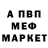 Альфа ПВП мука GUZINNI PUBG