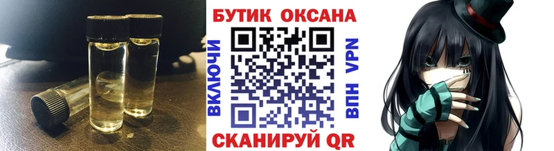 БУТИРАТ BDO  Нижнеудинск 