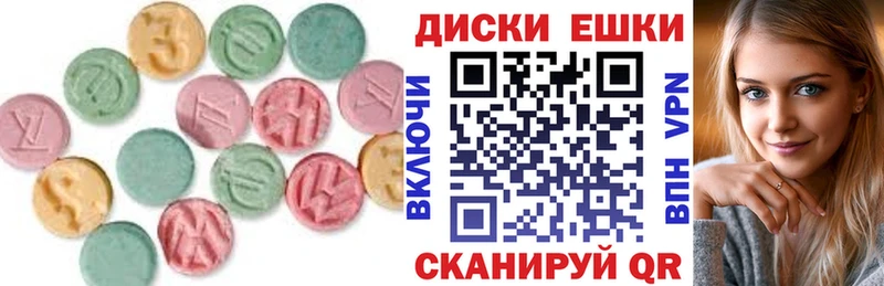 Ecstasy 280мг  дарк нет телеграм  Нижнеудинск 