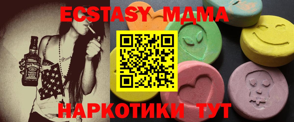 Ecstasy Punisher Нижнеудинск