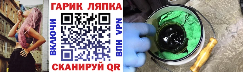 наркота  Нижнеудинск  Гашиш гарик 
