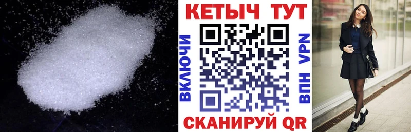 Кетамин VHQ Нижнеудинск