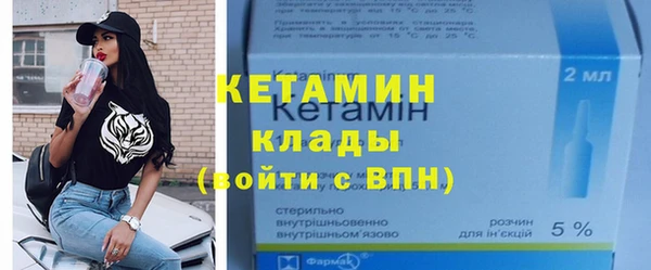 2c-b Алексин