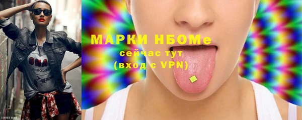МДМА Алексеевка