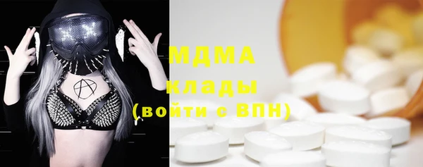 прущий лед Алзамай
