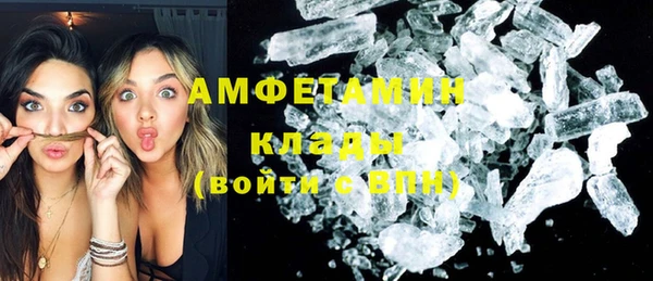 МДМА Алексеевка