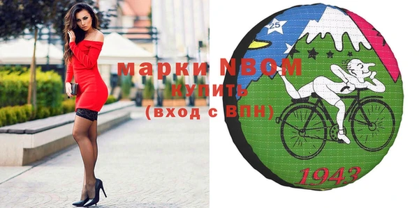 2c-b Алексин