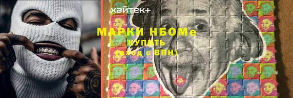 МДМА Алексеевка