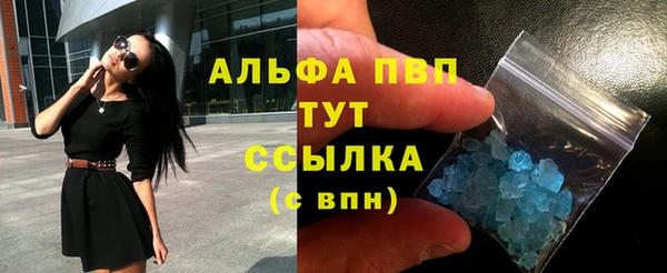 спайс Елизово