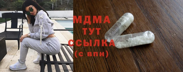 МДМА Алексеевка