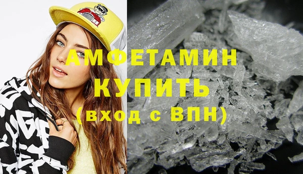 прущий лед Алзамай