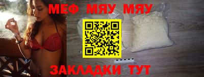 мет Чебаркуль