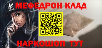 прущий лед Шелехов