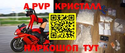 бутират Шахты