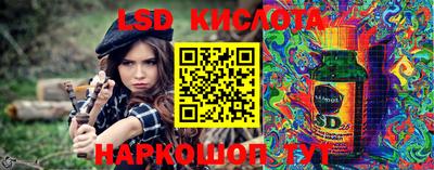 ГАЛЛЮЦИНОГЕННЫЕ ГРИБЫ Чапаевск