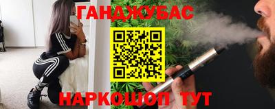 мет Чебаркуль