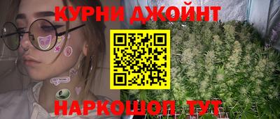 ГАЛЛЮЦИНОГЕННЫЕ ГРИБЫ Чапаевск