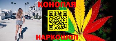 бутират Шахты