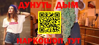 ГАЛЛЮЦИНОГЕННЫЕ ГРИБЫ Чапаевск