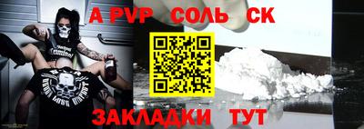 гидропоника Чебоксары