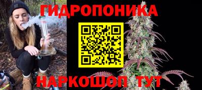 бутик Шебекино