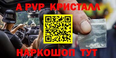 мет Чебаркуль