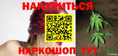 ГАЛЛЮЦИНОГЕННЫЕ ГРИБЫ Чапаевск