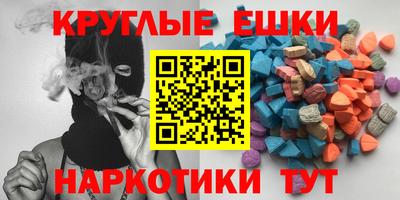 бутират Шахты