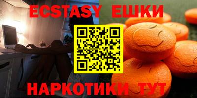бутик Шебекино
