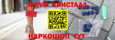 ГАЛЛЮЦИНОГЕННЫЕ ГРИБЫ Чапаевск