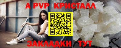мет Чебаркуль