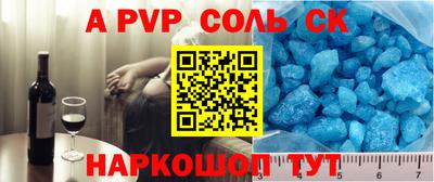 мет Чебаркуль