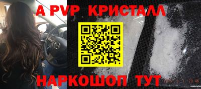 ГАЛЛЮЦИНОГЕННЫЕ ГРИБЫ Чапаевск