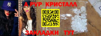 гидропоника Чебоксары