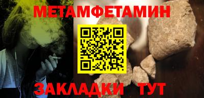 ГАЛЛЮЦИНОГЕННЫЕ ГРИБЫ Чапаевск