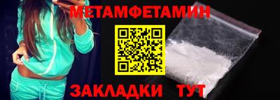 прущий лед Шелехов