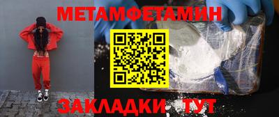 прущий лед Шелехов