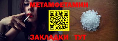 ГАЛЛЮЦИНОГЕННЫЕ ГРИБЫ Чапаевск