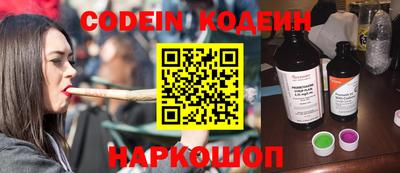 ГАЛЛЮЦИНОГЕННЫЕ ГРИБЫ Чапаевск