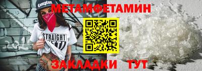 бутират Шахты