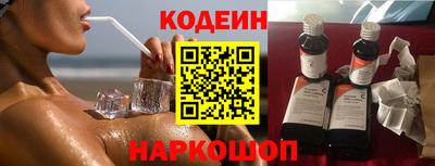 ГАЛЛЮЦИНОГЕННЫЕ ГРИБЫ Чапаевск