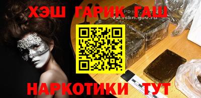 ГАЛЛЮЦИНОГЕННЫЕ ГРИБЫ Чапаевск