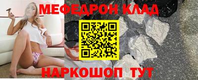 мет Чебаркуль