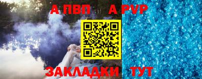 прущий лед Шелехов