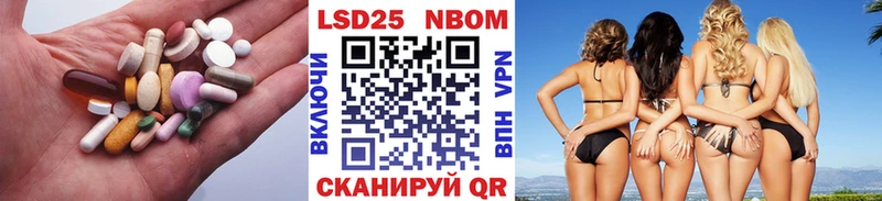 где продают   Нижнеудинск  Лсд 25 экстази кислота 