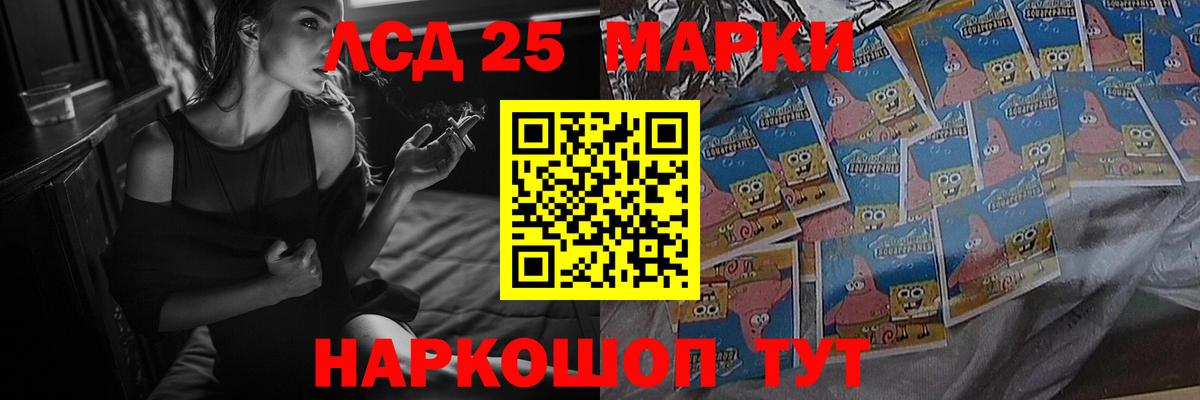 ЛСД экстази кислота Нижнеудинск